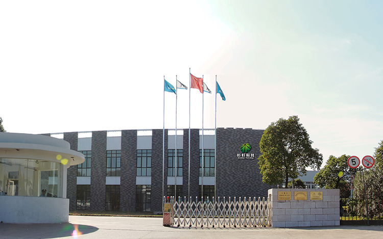 人生就是博·(中国区)官方网站