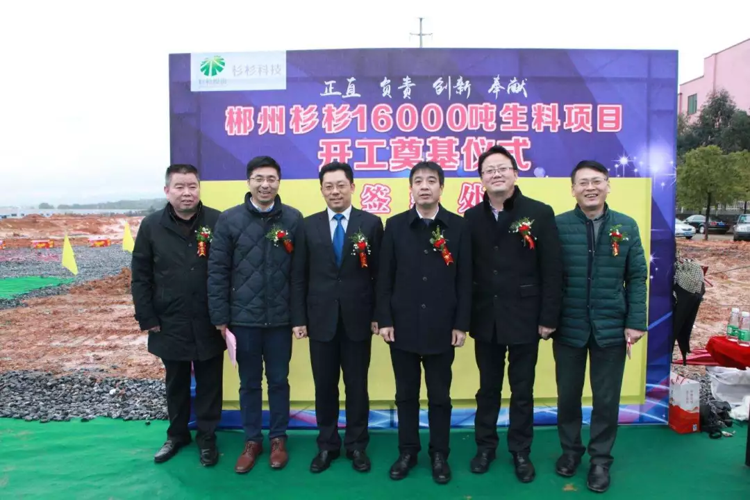 人生就是博·(中国区)官方网站