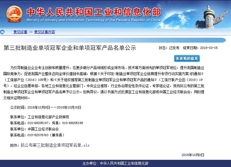 人生就是博·(中国区)官方网站