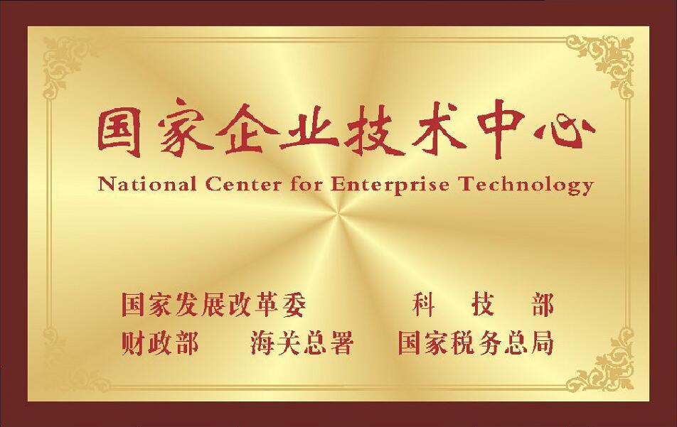 人生就是博·(中国区)官方网站