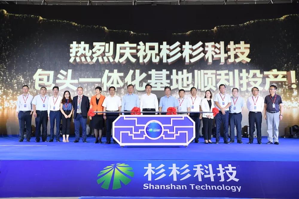 人生就是博·(中国区)官方网站