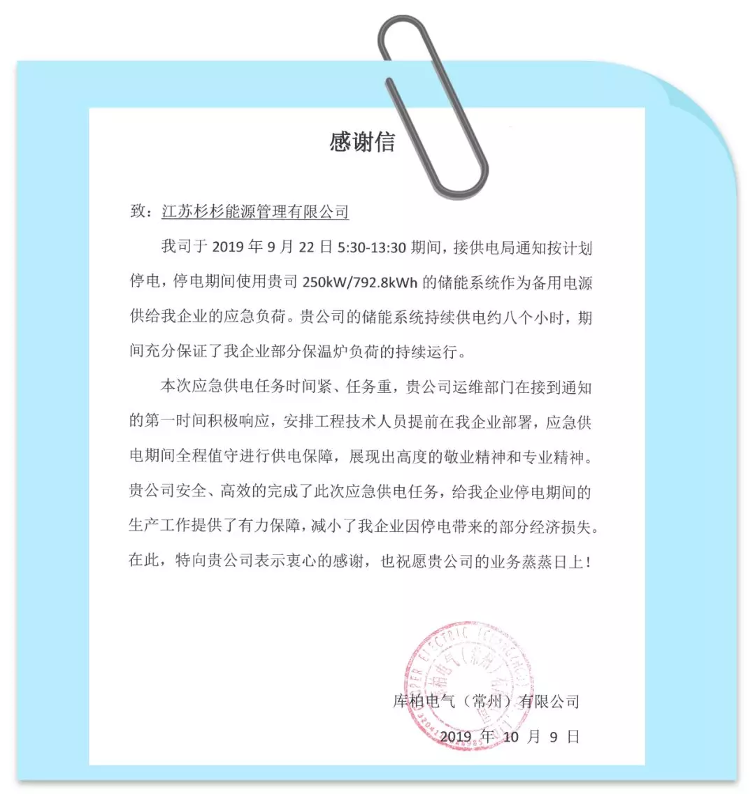 人生就是博·(中国区)官方网站