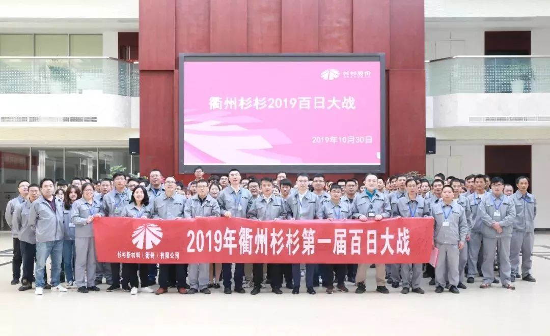 人生就是博·(中国区)官方网站