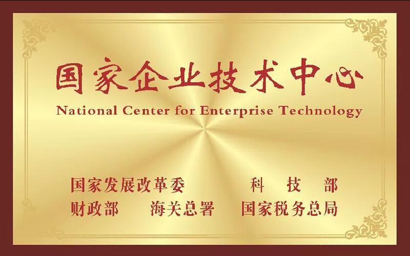 人生就是博·(中国区)官方网站