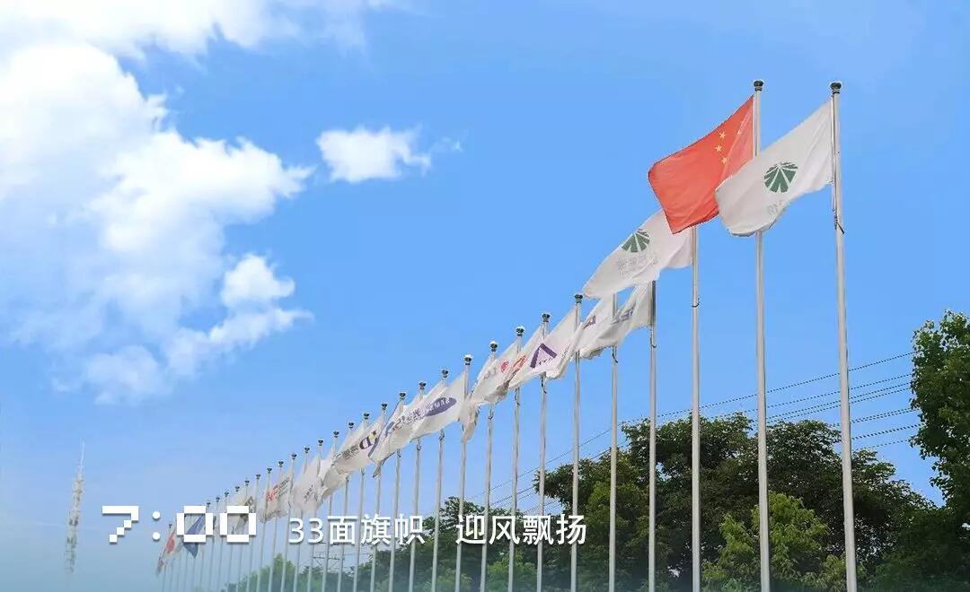 人生就是博·(中国区)官方网站