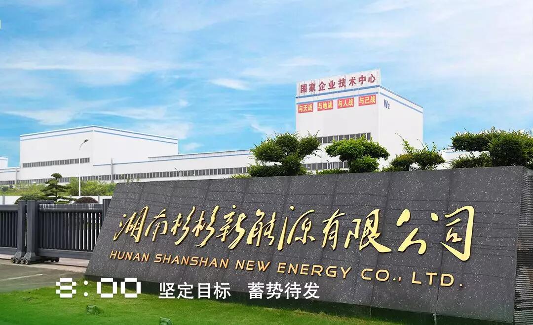 人生就是博·(中国区)官方网站