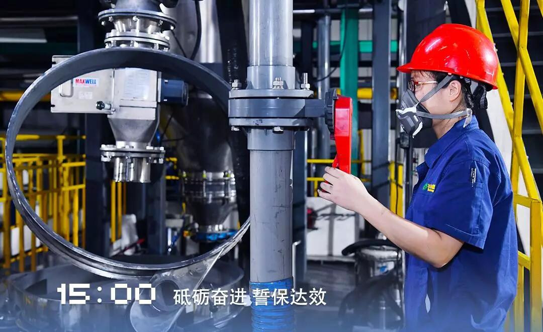 人生就是博·(中国区)官方网站