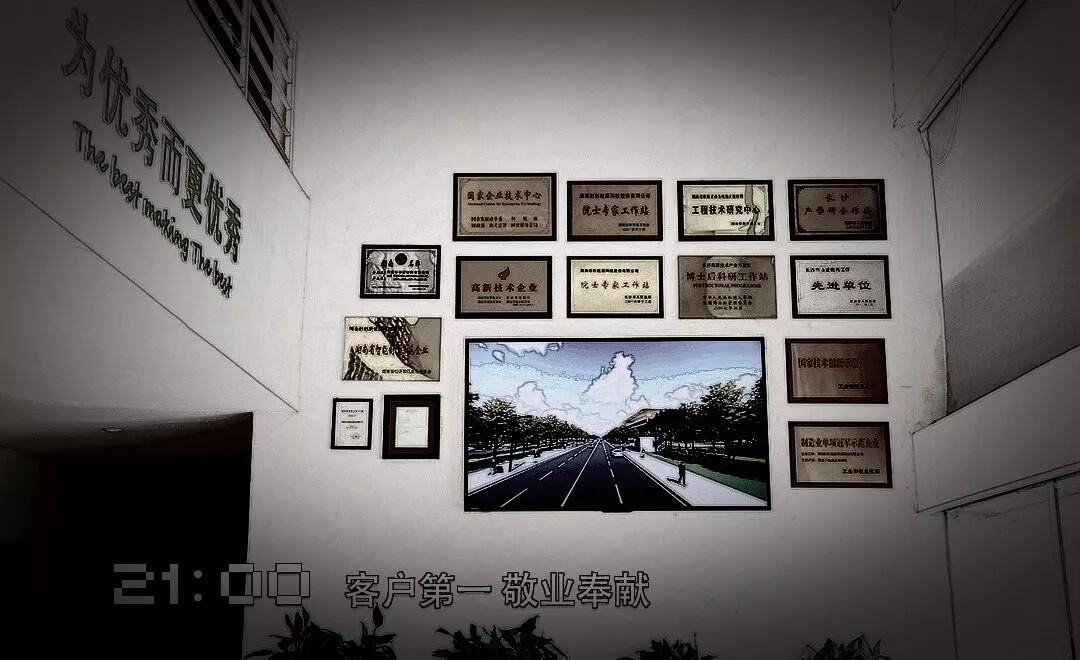 人生就是博·(中国区)官方网站