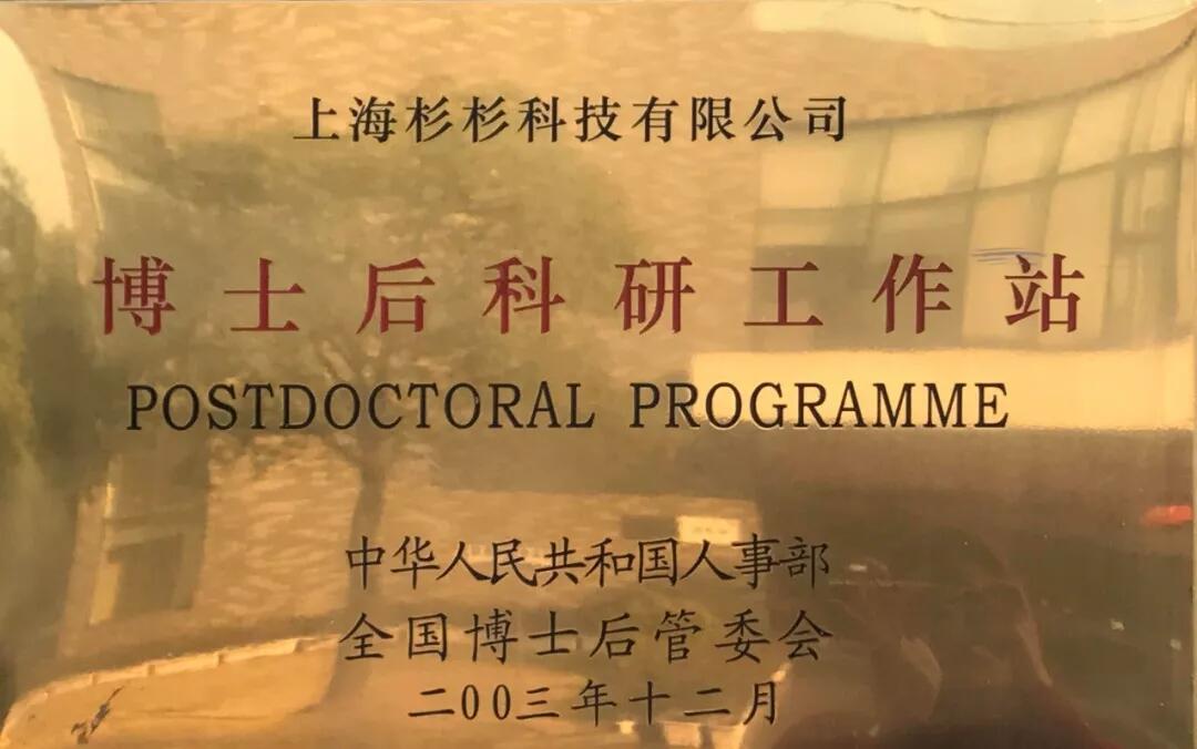 人生就是博·(中国区)官方网站