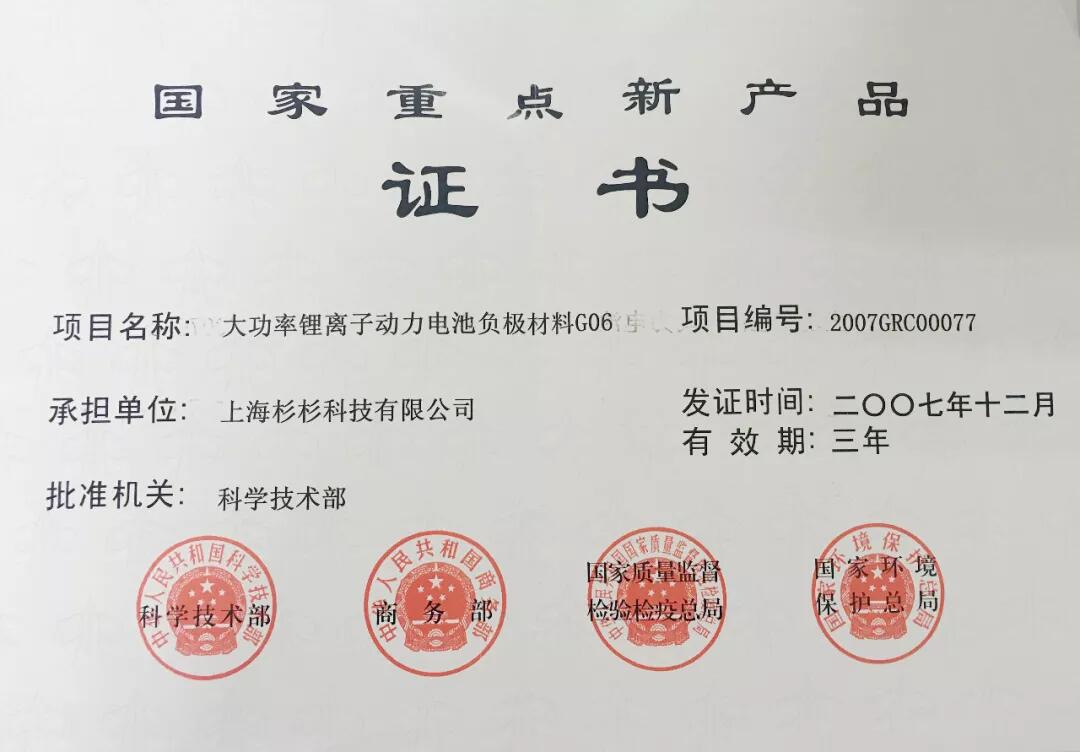 人生就是博·(中国区)官方网站