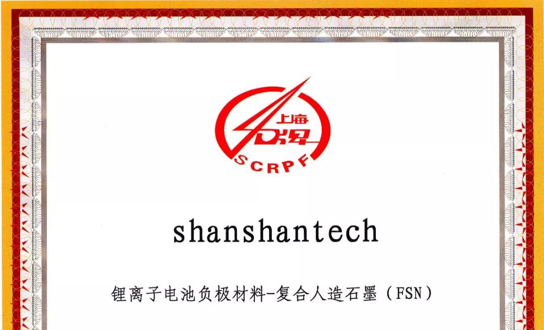 人生就是博·(中国区)官方网站