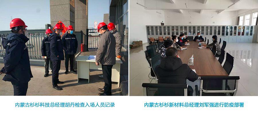 人生就是博·(中国区)官方网站