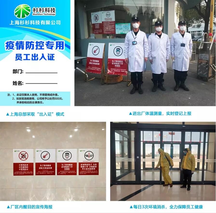 人生就是博·(中国区)官方网站