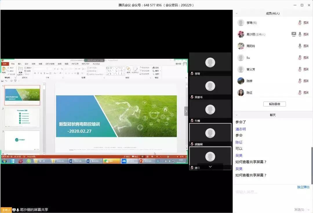 人生就是博·(中国区)官方网站