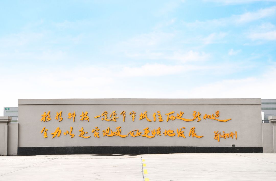 人生就是博·(中国区)官方网站