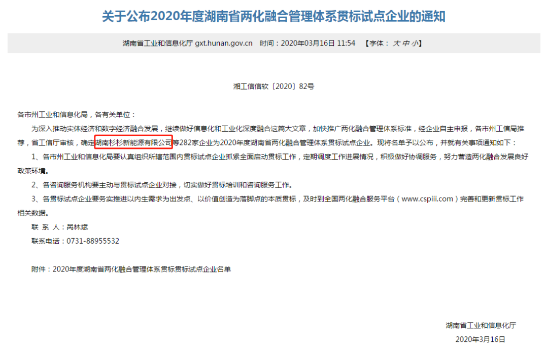 人生就是博·(中国区)官方网站