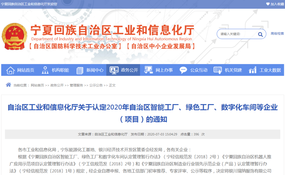 人生就是博·(中国区)官方网站