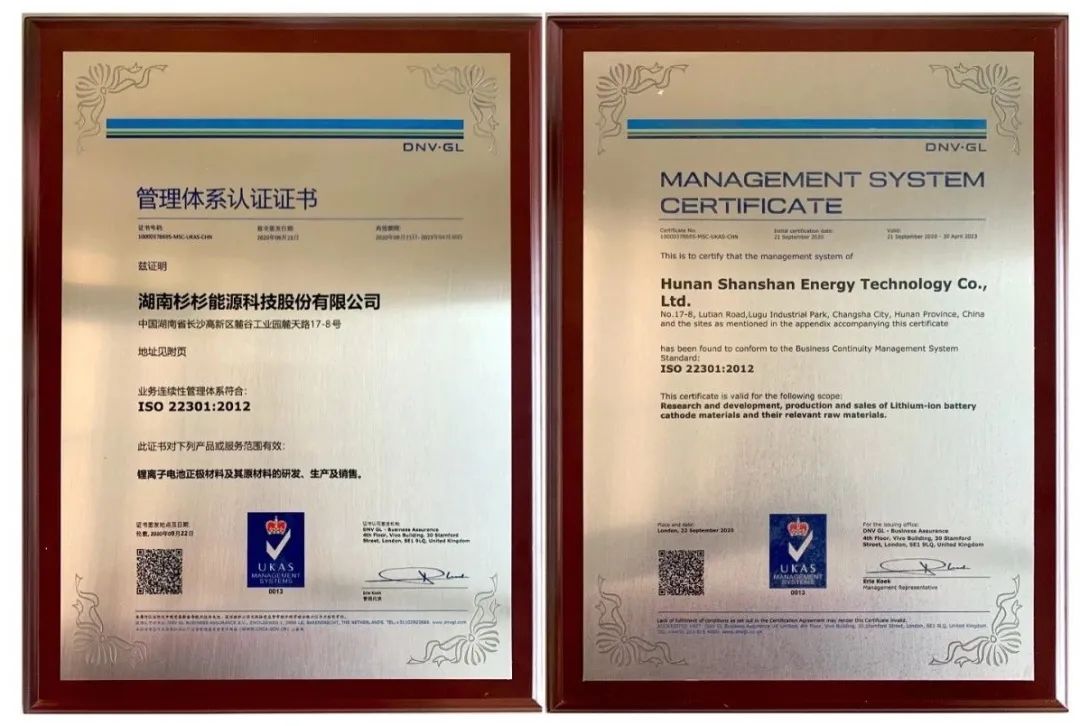 人生就是博·(中国区)官方网站