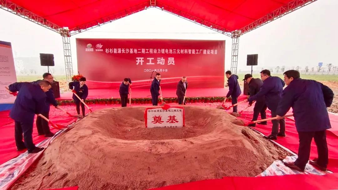 人生就是博·(中国区)官方网站