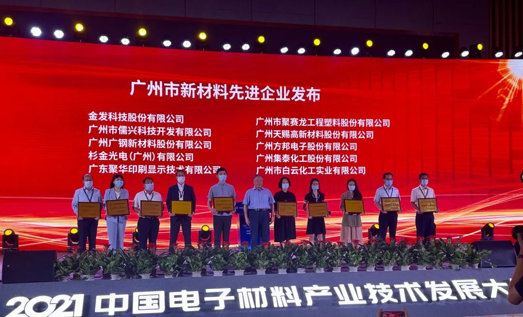 人生就是博·(中国区)官方网站