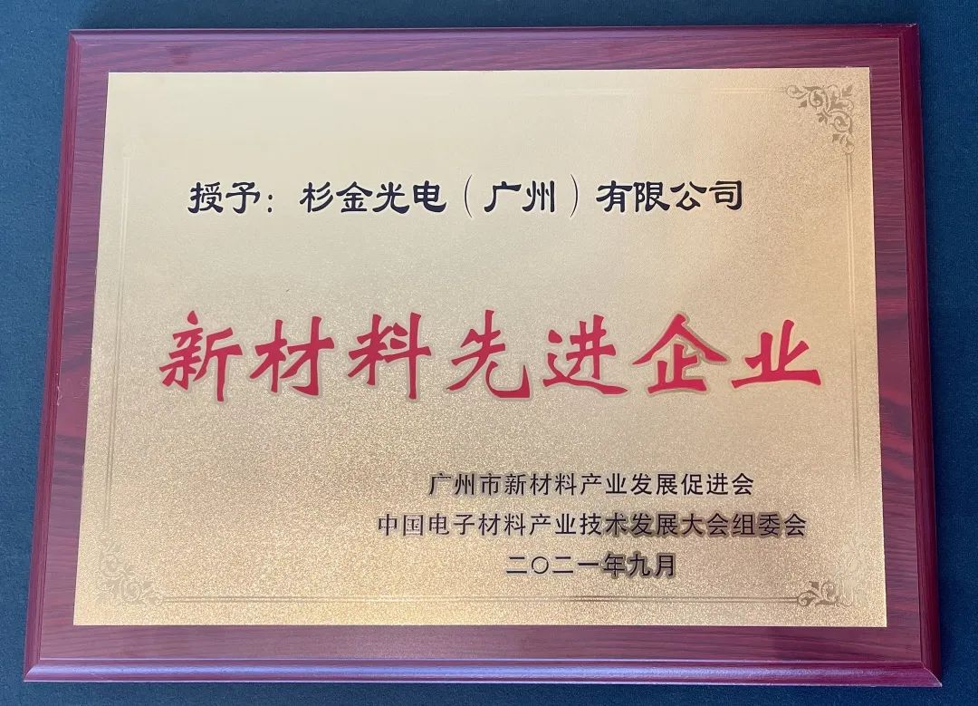 人生就是博·(中国区)官方网站