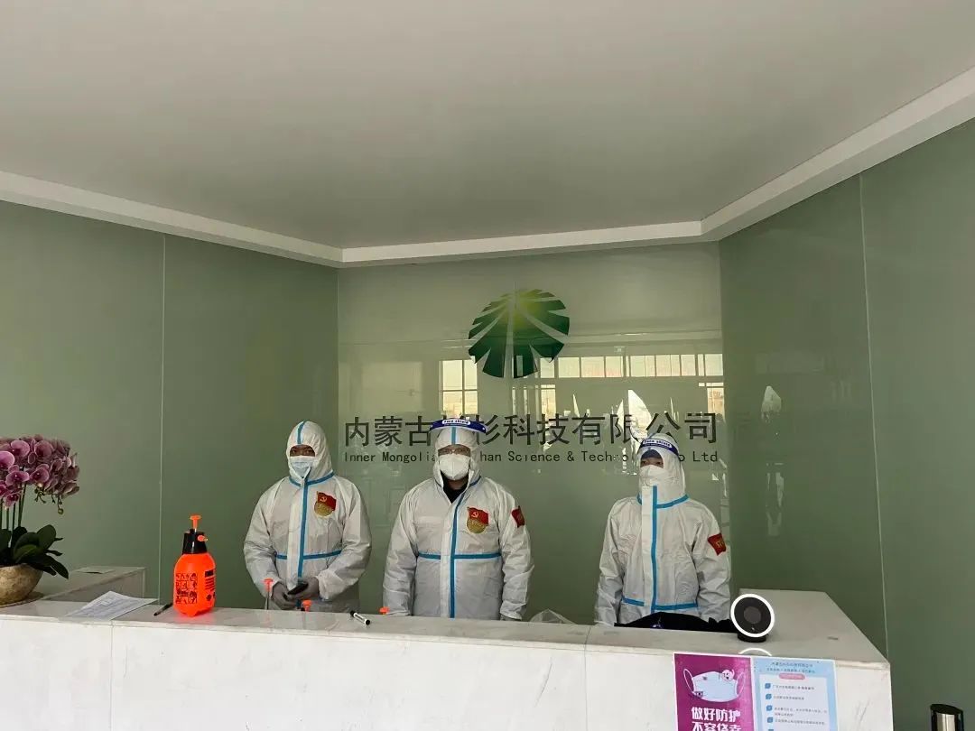 人生就是博·(中国区)官方网站