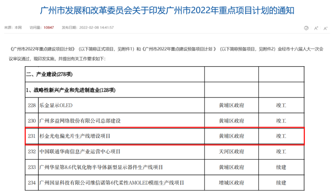 人生就是博·(中国区)官方网站