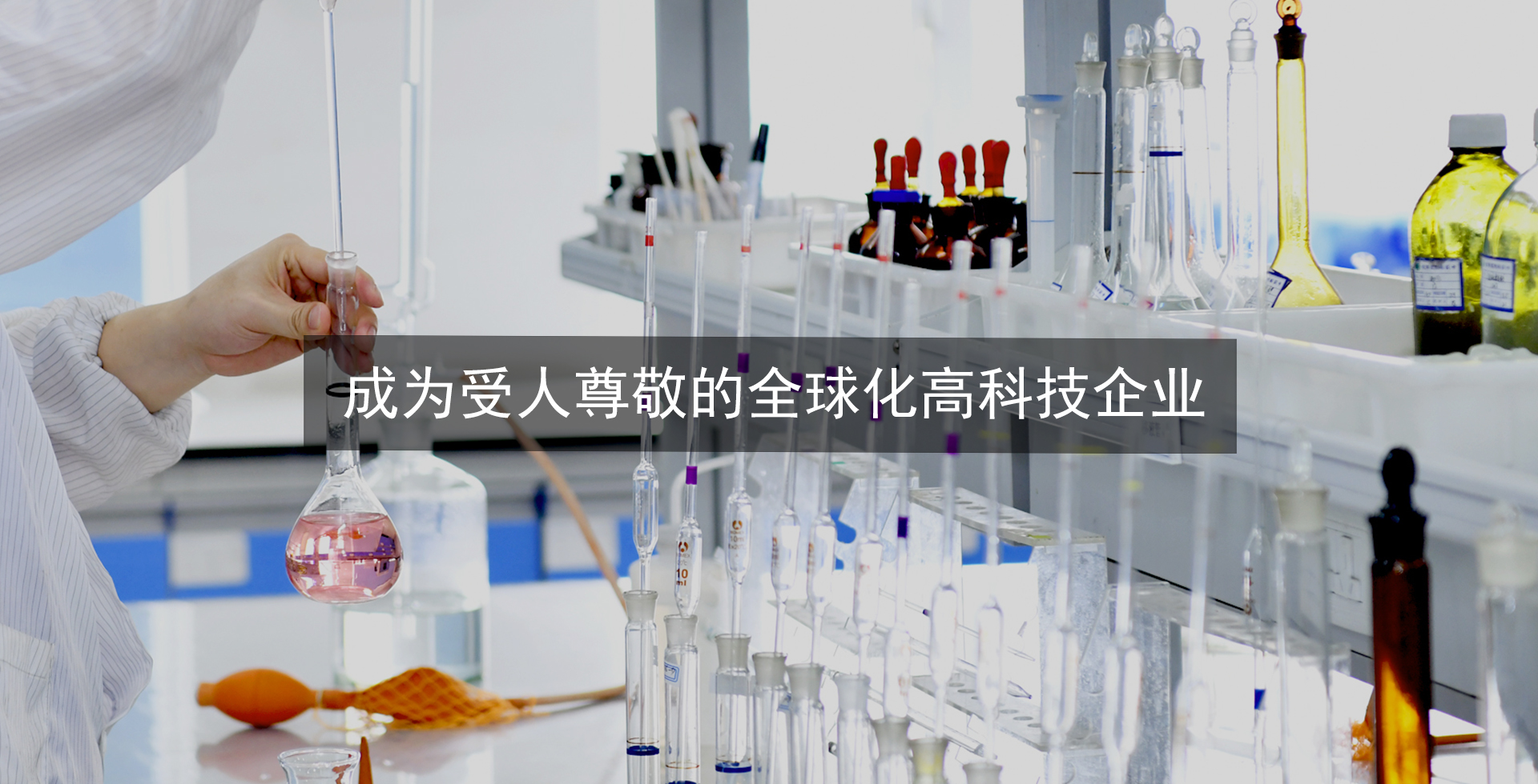 人生就是博·(中国区)官方网站